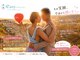イージーホワイトニング 池袋店(easyホワイトニング)の写真/《低価格&高品質》最新セルフホワイトニングは《easy whitening》にお任せ☆初回お試し2970円～!!