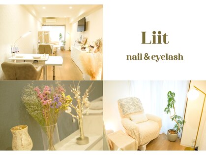 リット(Liit)の写真