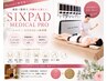 【新登場】SIXPAD トレーニング PROで骨盤底筋＆体幹ケア!15分￥3000