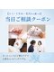 エステサロン さくら 新横浜プリンスペペ店の写真/【お顔のあれもこれも気になる方/何をしたら良いか分からない方必見!!】選べるオーダーメイドフェイシャル