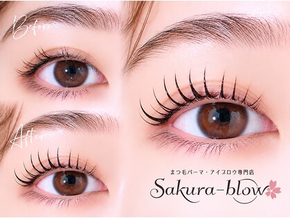 サクラブロウ 神戸三宮店(Sakura-blow)の写真