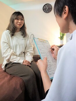 美療整体サロン 整体屋 東広島/しっかりカウンセリング