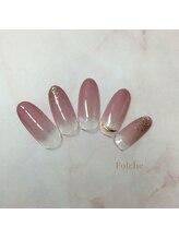 フォルチェ 神辺店(Folche)/上品グラデ
