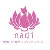 ナディ(nadi)ロゴ