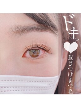 まつげエクステ専門店 ビューティーアイラッシュ 札幌ステラプレイス店/1本1本丁寧な施術◎