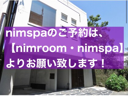 タイハーブアンドセラピー ニムスパ(nimspa)の写真