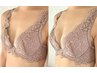 ◇貧乳・小胸さん◇ボリュームUPバストアップコース初回体験 62%オフ！