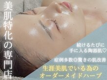 クレヴィー(Creviy)の雰囲気（親子サロンだからこそ幅広い年代のお悩みと理想に寄り添います）