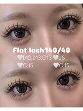 ライル(RILE)/上下エクステ