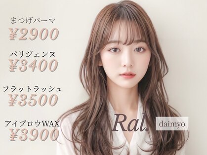 ラル 大名店(Ral.)の写真