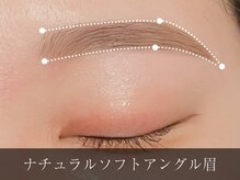 アイブロウ レイン 都城店(Rain)/ナチュラルソフトアングル眉