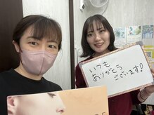 ヴィオーデ美容整体サロン 横浜店/小顔矯正と骨盤矯正で美人♪