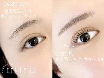 アイルーム ミラ(eyeroom-mira)/まつげパーマ×アイブロウ
