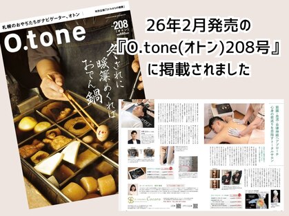 ココロ(Cocoro)の写真