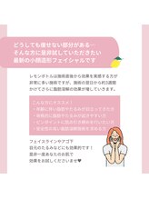 イエス マイサロン(yes My Salon)/レモンボトル説明3