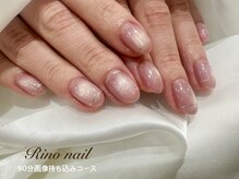 リノ ネイル(Rino nail)/春マグ　80324