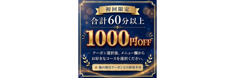 森勇リラクゼーション 西新宿店のサロンヘッダー