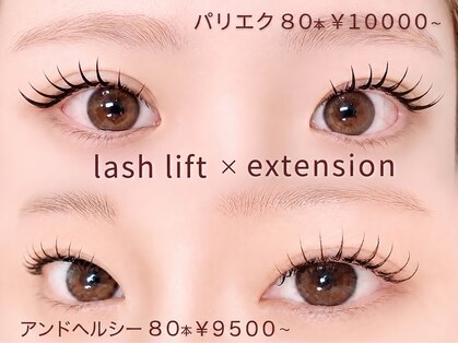 レアナル 川崎店(Leanalu)の写真