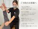 トトノイト整体の写真