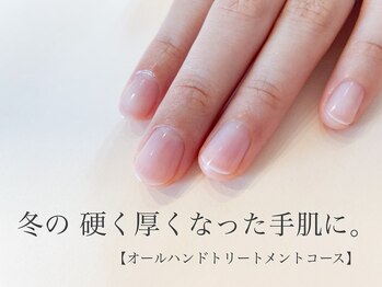 コナ(KONA)/まつ毛と同時にハンドケアも