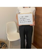 ハルノハナ鍼灸治療院/患者様のお声