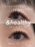 最新技術［&healthy(アンドヘルシー)]フラットラッシュ＋まつ毛パーマ
