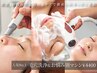 8月限定◆大人気!!毛穴改善&乾燥ケア◆毛穴洗浄×お悩み別美肌マシン¥4400
