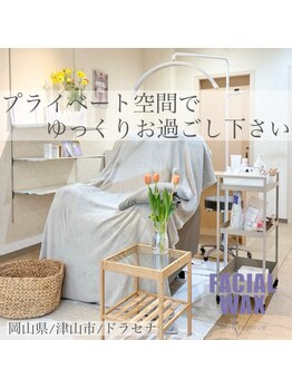 ドラセナ トータルビューティー(Dracaena Total Beauty)/4月より移転