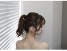 【気になるムダ毛処理】パーツ脱毛　背中・うなじ　《女性》