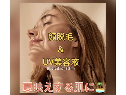 ラシクセパレート(RASHIKUseparate)の写真