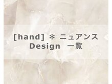 アンドヴァ 名古屋栄二丁目店(Andova)/デザインネイル　ニュアンス