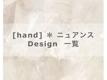 デザインネイル　ニュアンス