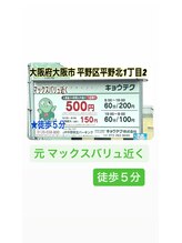 シャンタイン(SANTAI)/近郊コインパーキング★徒歩5分