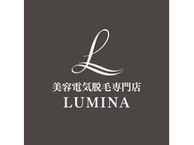 ルミナ(LUMINA)