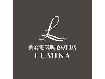 ルミナ(LUMINA)