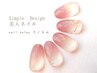 【こなれ感◎のアート付】シンプルデザインの美人ネイル8種【卒業式にも◎】