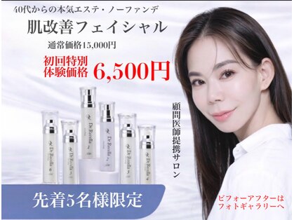 デアマリスの写真