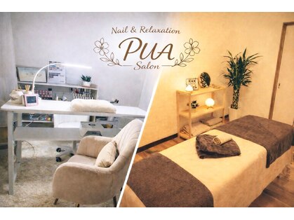 Nail＆Relaxation Salon PUAの写真