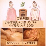 ビエンビエン(bien bien)