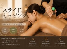 アグレーブル(Agreable)