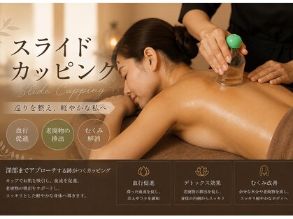 アグレーブル(Agreable)の写真