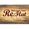リラクゼーションサロン リフラット(Re:flat)のお店ロゴ