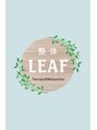 整体リーフ(LEAF)/八木若菜