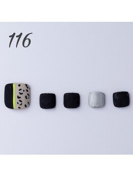 はあとねいる 八事店/