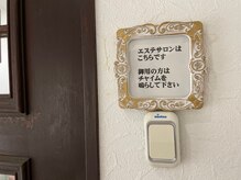 ジューンブライド(June Bride 61)/玄関チャイム