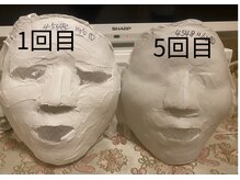 パール/石膏パックのビフォーアフター