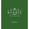 アヴニール(avenir)のお店ロゴ