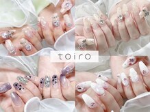トイロ(toiro)