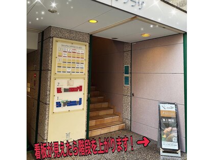 仙豆のちから 神戸トアロード店の写真