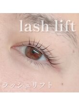 アイラッシュ シェリ(cheri)/ラッシュリフト